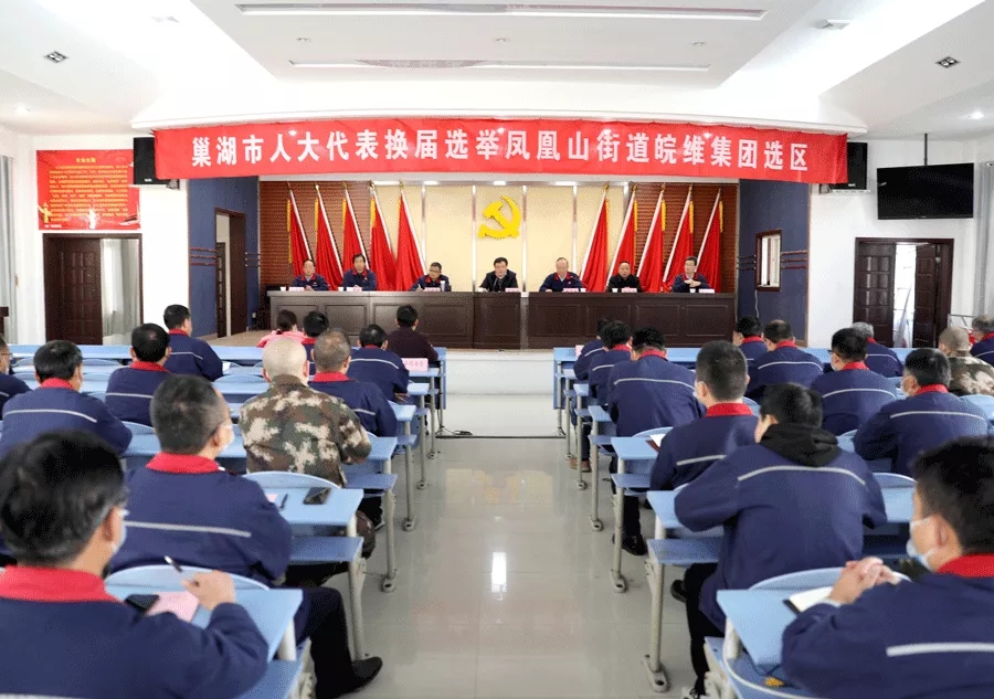 換屆選舉3.webp.jpg 換屆選舉3.webp.jpg