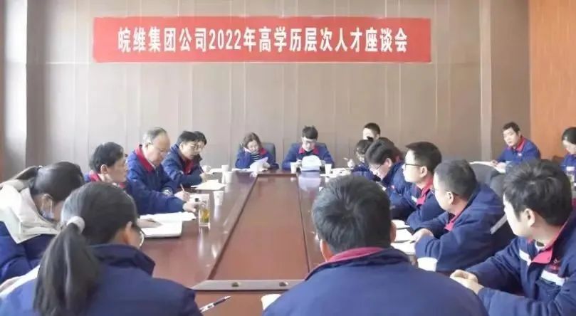 高學(xué)歷人才.jpg 高學(xué)歷人才.jpg