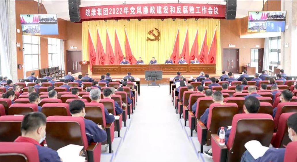 黨風(fēng)廉政建設(shè).jpg 黨風(fēng)廉政建設(shè).jpg